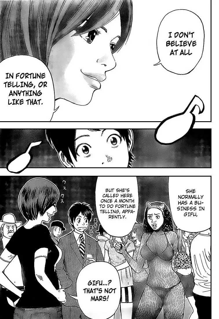 Rin (HAROLD Sakuishi) Chapter 10 12